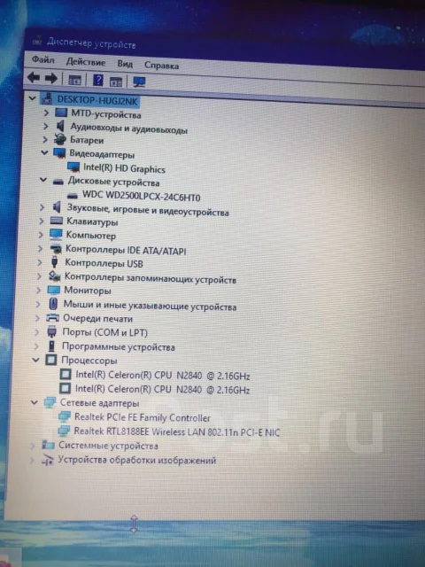 Lenovo IdeaPad 100. 15.6", 2,1����, ��� 2048 ��, ���� 250���, WiFi: 1, Bluetooth: 1, ����������� �� 4��. ����