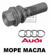 Болт колесный. Volkswagen Touareg, 7P5 Audi Q7, 4LB Porsche Cayenne Двигатели: BAR, BGU, CASA, CASB, CASD, CATA, CEGA, CGEA, CGFA, CGNA, CGRA, CJMA, C...