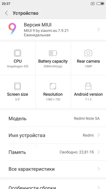 Xiaomi Redmi Note. �����. ��� ����� �� ������������ ����
