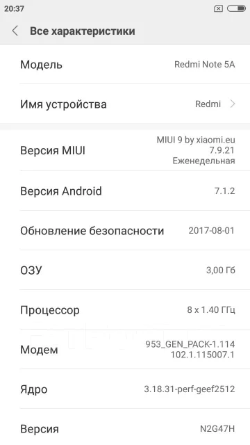 Xiaomi Redmi Note. �����. ��� ����� �� ������������ ����