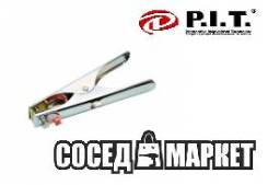 Зажимы и фиксаторы.