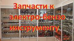 Трос газа мотоблока 950