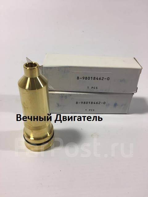 Стакан форсунки 4hk1