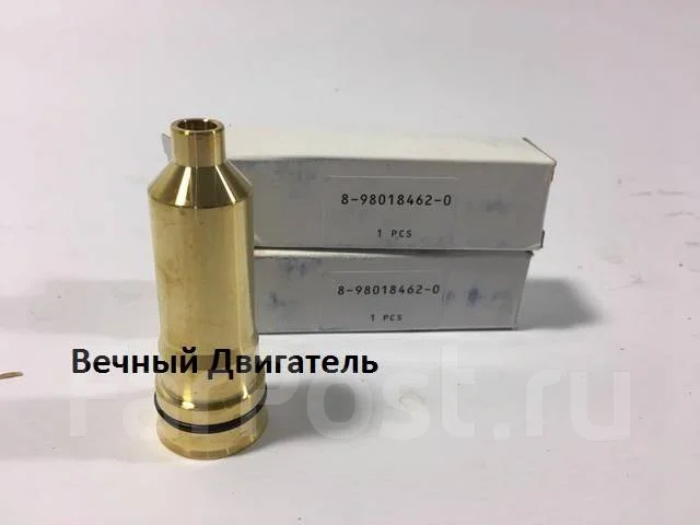 Стакан форсунки qsx15