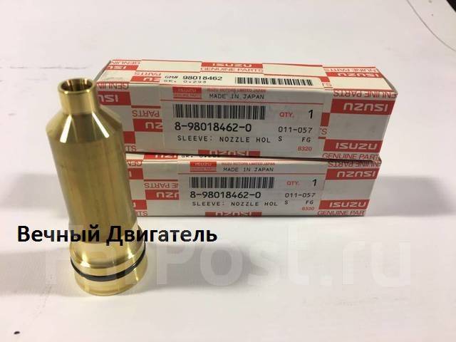Механическая форсунка 6hk1