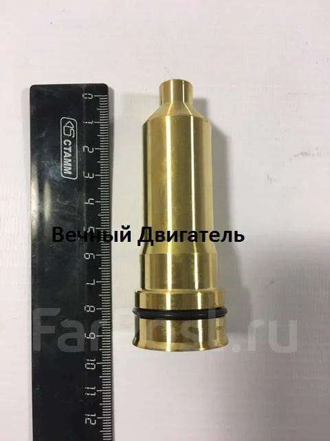 Стакан форсунки 4hk1
