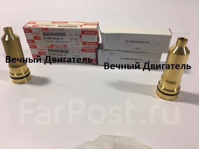 Механическая форсунка 6hk1