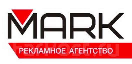 Специалист по изготовлению и монтажу наружной рекламы, работа в ООО РПК ...