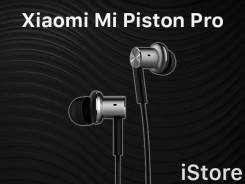 Xiaomi Mi In-Ear Headphones Pro