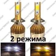 Лампа. Mitsubishi: Eclipse, L300, Legnum, Libero, Proudia, Delica D:5, Galant, Lancer Cedia, Grandis, Dignity, Bravo, Nativa, Aspire, Toppo BJ Wide, D...