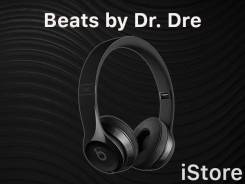 Beats