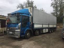 Hino