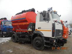 Коммаш КО-713Н-40. Продам дорожную машину на шасси МАЗ 4380Р2, 7 500 куб. см.
