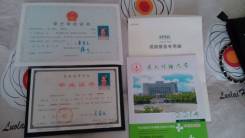 Переводчик китайского языка. Высшее образование, опыт работы 2 года