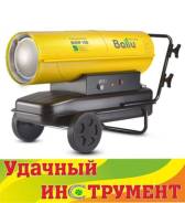 Пушки тепловые.