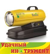 Пушки тепловые.
