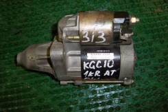 Стартер. Toyota Yaris, KSP130, KSP90 Toyota Vitz, KSP130, KSP90 Toyota Passo, KGC10, KGC15 Toyota Belta, KSP92 Двигатель 1KRFE