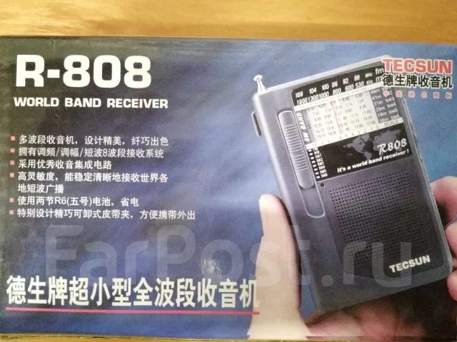 Радиоприемник Tecsun R-808, новый, в наличии. Цена: 3 500₽ в Уссурийске