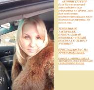 Обучения управлению автомобиля, Подгатовка к экзамену Гибдд 1000р 90мин