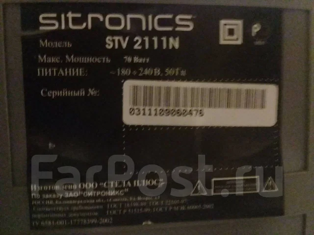 Sitronics. CRT (���) ����