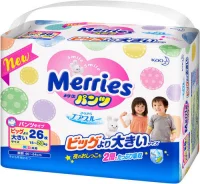 Merries. 15-30��� �� 26��� ����