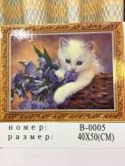 Вышивка алмазная.