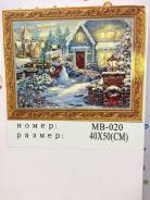 Вышивка алмазная.