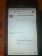 Sony Xperia M2 D2303. �/�