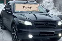 Infiniti FX45. JNRBS08W13X001651