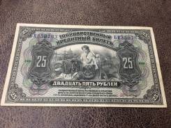 Рубль Российской Империи и Гражданской войны.
