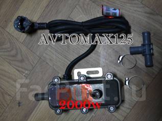 Подогреватель тосола 24v