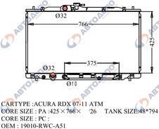 Радиатор охлаждения двигателя. Acura RDX Двигатель K23A1