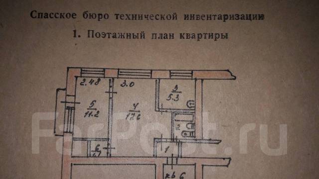 Советская 70 спасск дальний карта