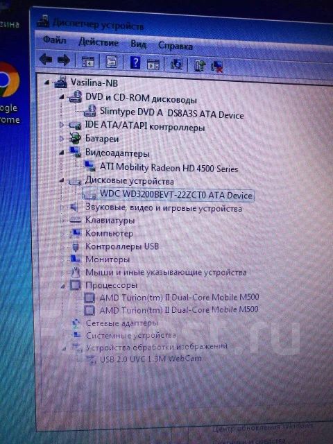 Asus K50AD. 15.6", 2,2����, ��� 3072 ��, ���� 320���, WiFi: 1, Bluetooth: 1, ����������� �� 1��. ����
