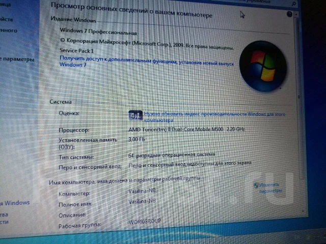 Asus K50AD. 15.6", 2,2����, ��� 3072 ��, ���� 320���, WiFi: 1, Bluetooth: 1, ����������� �� 1��. ����