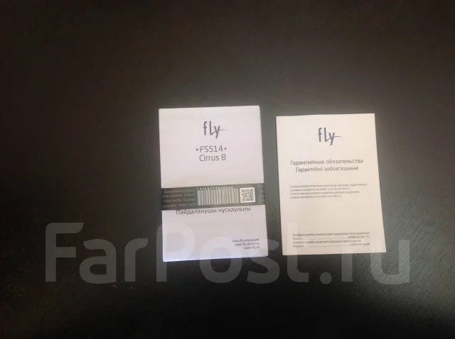 Fly. ����� ����