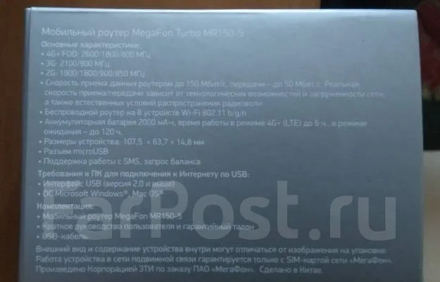 3G/4G Wi-Fi �������. ����