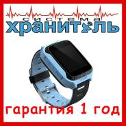Умные Часы-телефон с камерой и фонариком. Гарантия 1 год. Настройка во Владивостоке Умные часы.