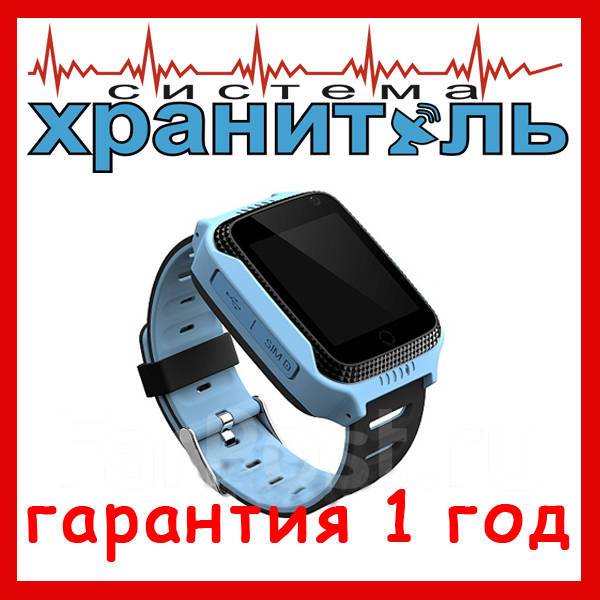 Детские часы с GPS Smart Baby Watch DF25 Голубые