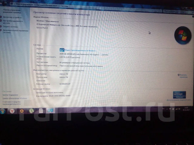 Acer Aspire V5. 16", 1 600����, ��� 4 ��, ���� 500���, WiFi: 1, Bluetooth: 1, ����������� �� 4��. ����