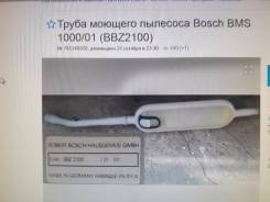 Трубки.