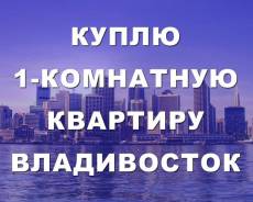Квартира. От агентства недвижимости (посредник)