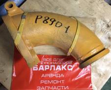 Выхлопная труба. KCP