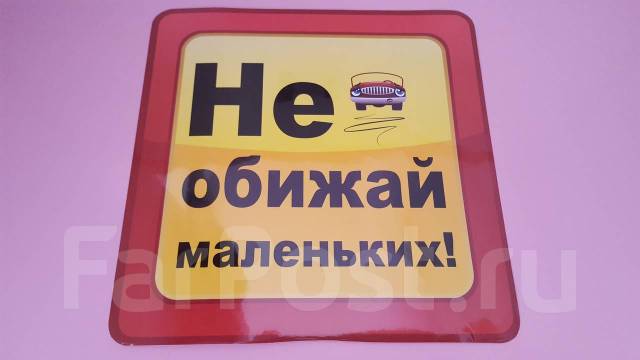 что такое хорошо и что такое плохо. хорошие и плохие поступки для детей. плохие поступки. хорошие и плохие поступки. обижать слабого.
