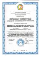 Экспертиза недвижимости. Раздел имущества между собственниками.