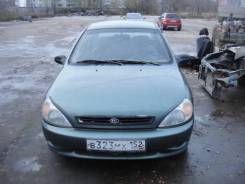 Kia Rio. DC, A5D