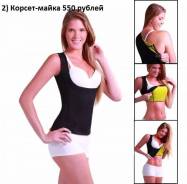 Корсет-майка для похудения Hot Shapers. 42, 44, 46, 48, 50, 52, 54, 56, 58