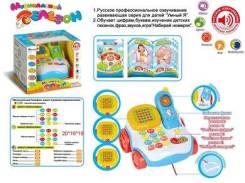 Телефоны.