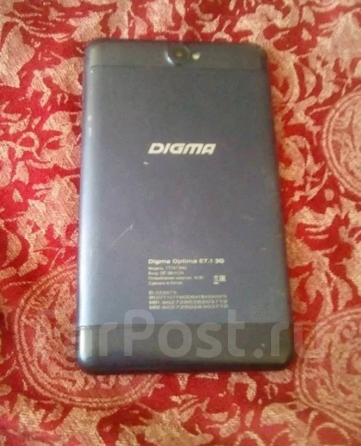 Digma ����