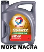 Total. Вязкость 5W-20, синтетическое